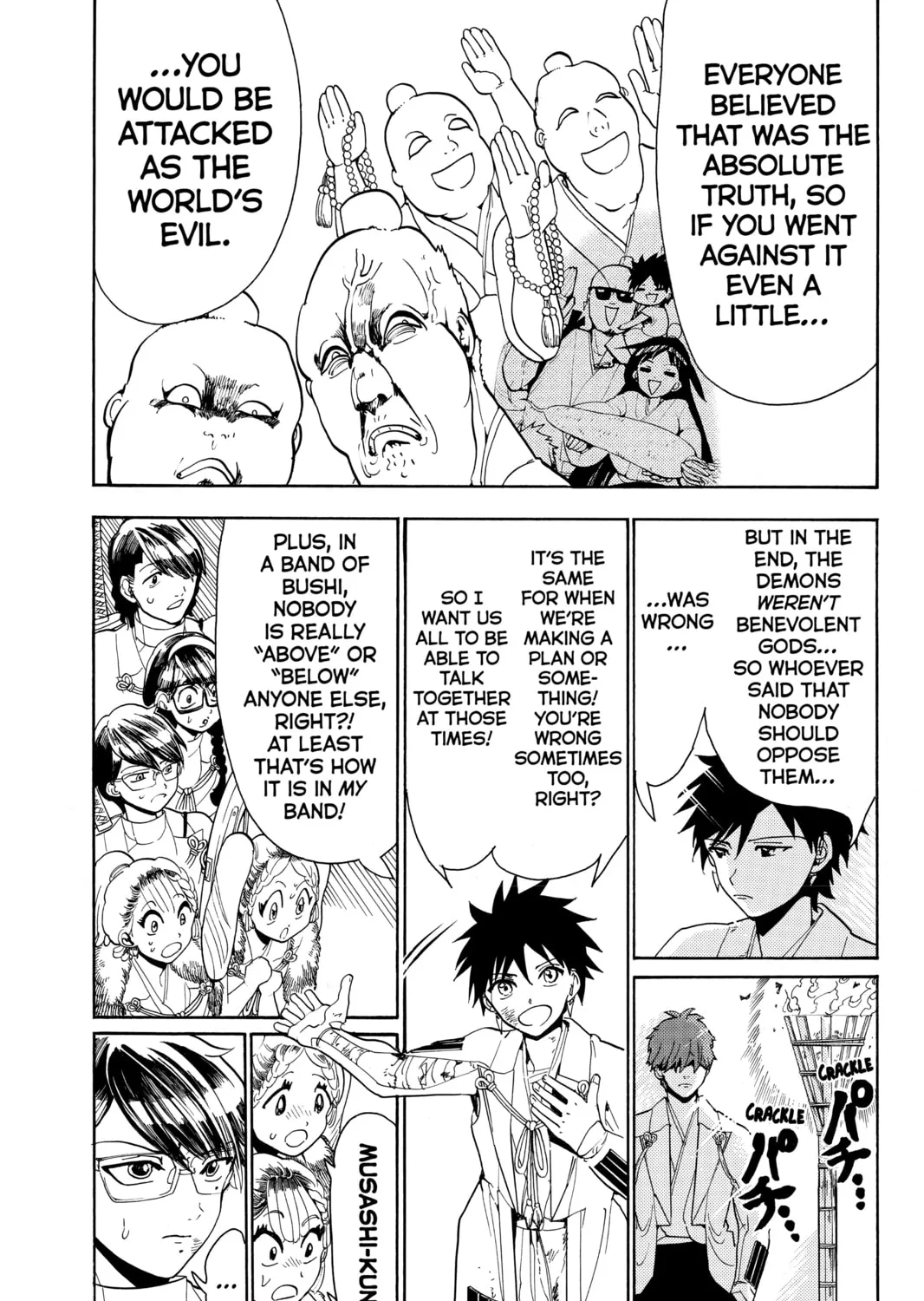 Read Orient chapter 55 image 20 on Lezhin