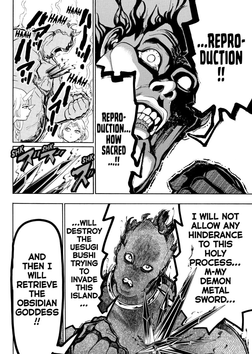 Read Orient chapter 55 image 6 on Lezhin