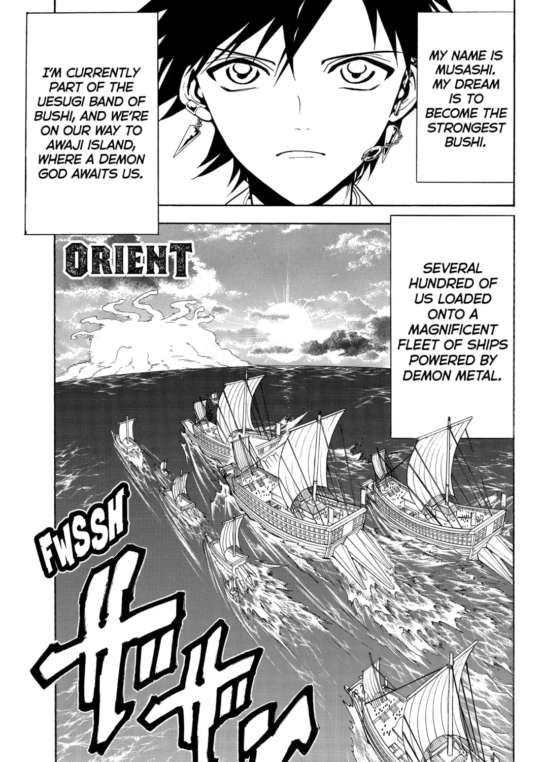 Read Orient chapter 56 image 0 on Lezhin