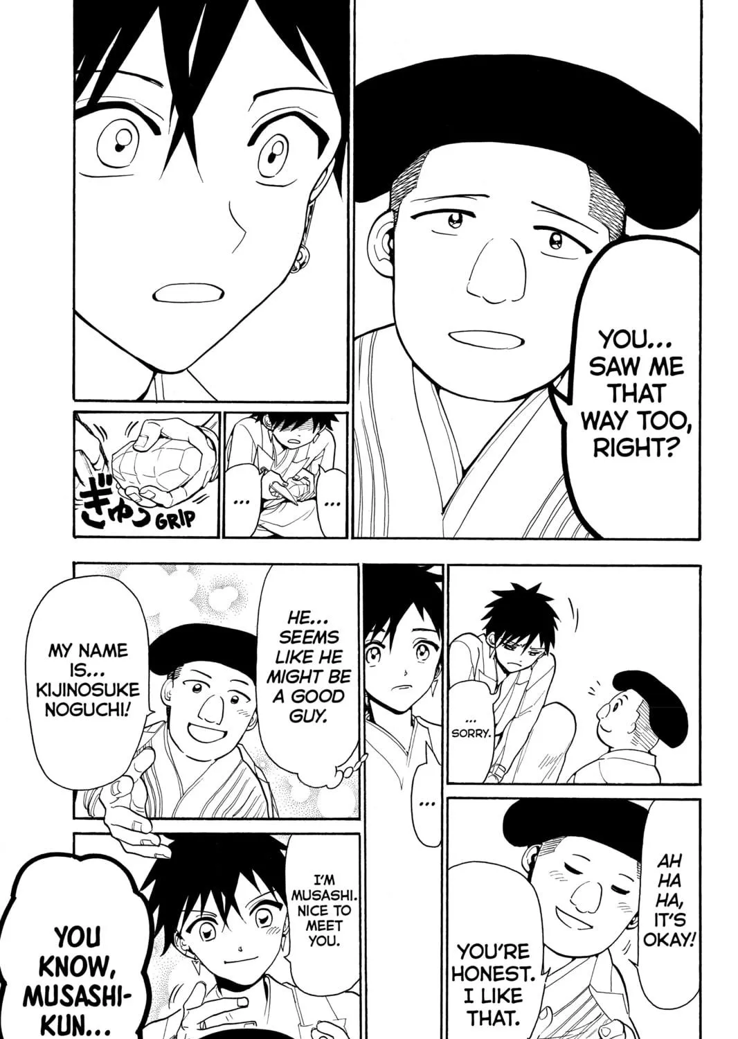 Read Orient chapter 56 image 16 on Lezhin
