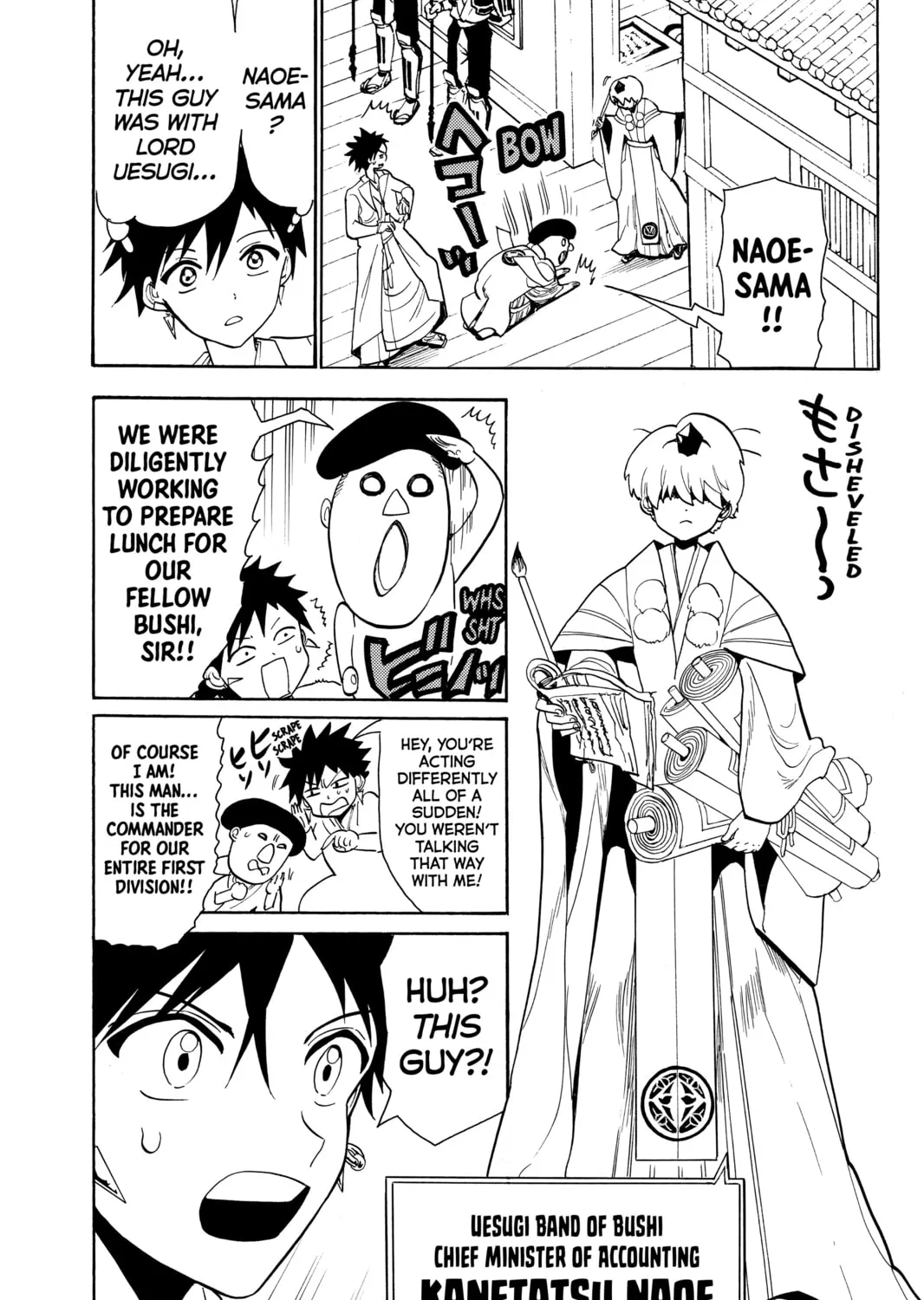 Read Orient chapter 56 image 20 on Lezhin