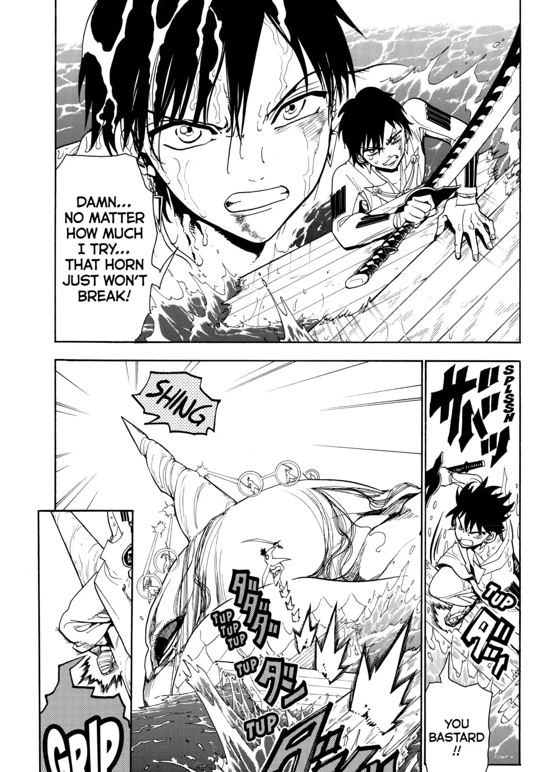 Read Orient chapter 57 image 20 on Lezhin