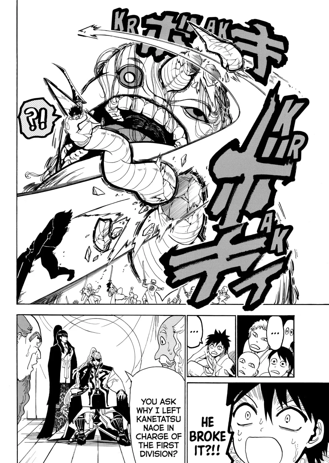 Read Orient chapter 57 image 30 on Lezhin