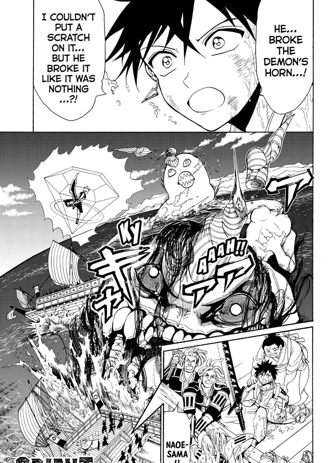 Read Orient chapter 58 image 0 on Lezhin