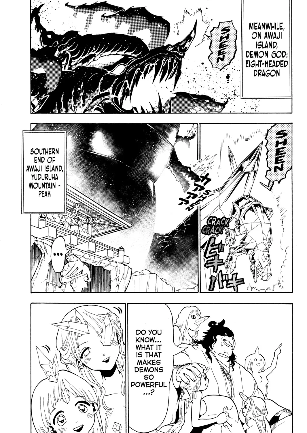Read Orient chapter 58 image 12 on Lezhin