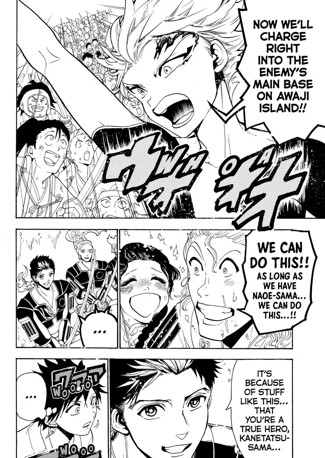Read Orient chapter 58 image 34 on Lezhin