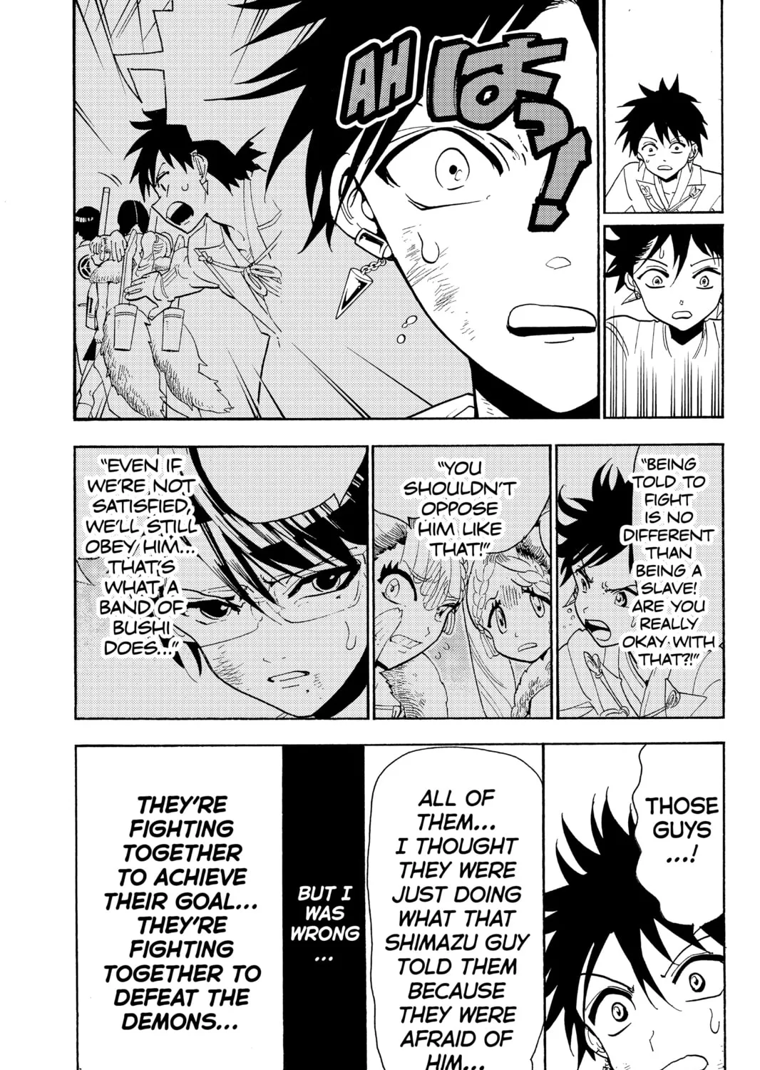 Read Orient chapter 59 image 30 on Lezhin