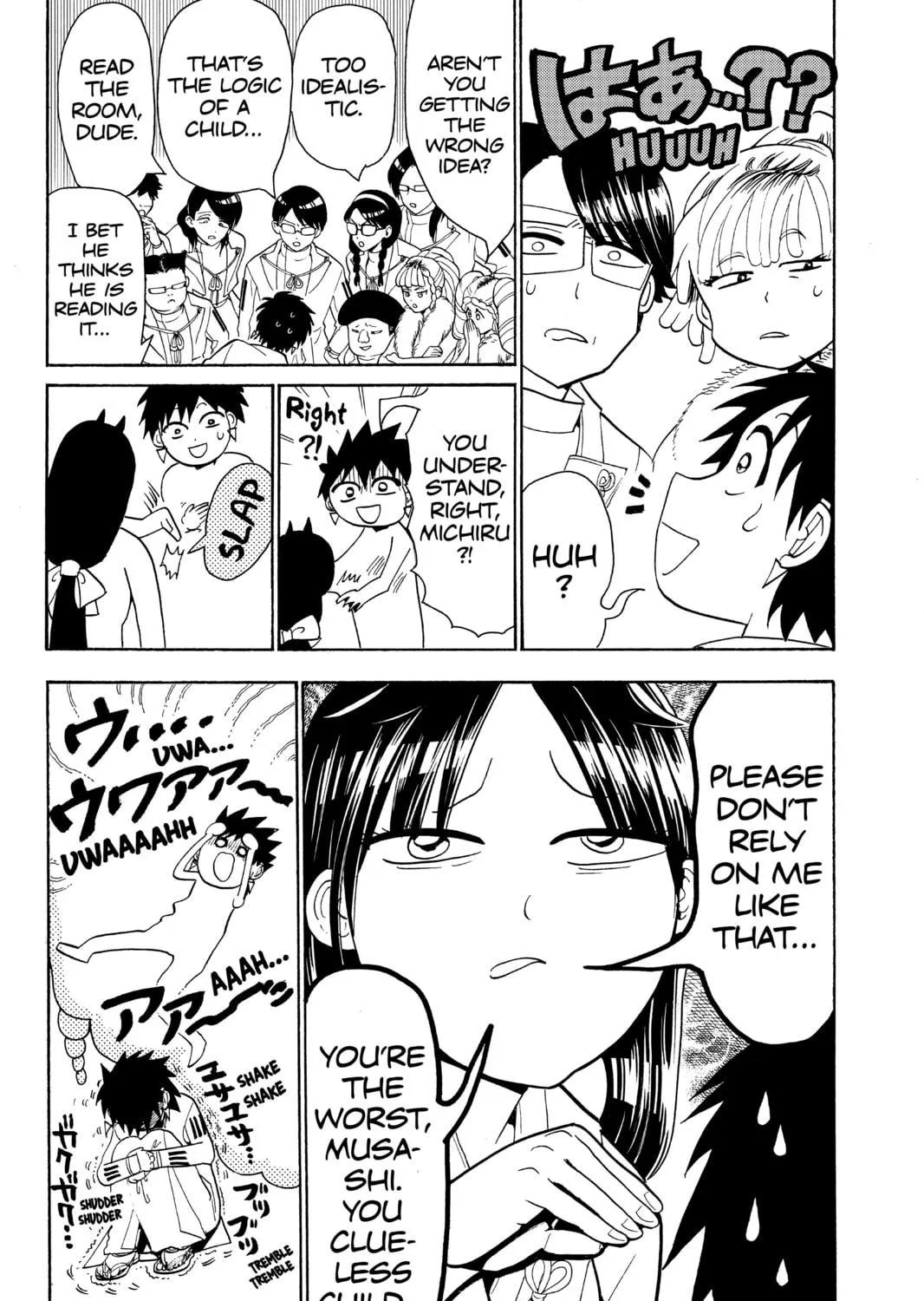 Read Orient chapter 60 image 10 on Lezhin