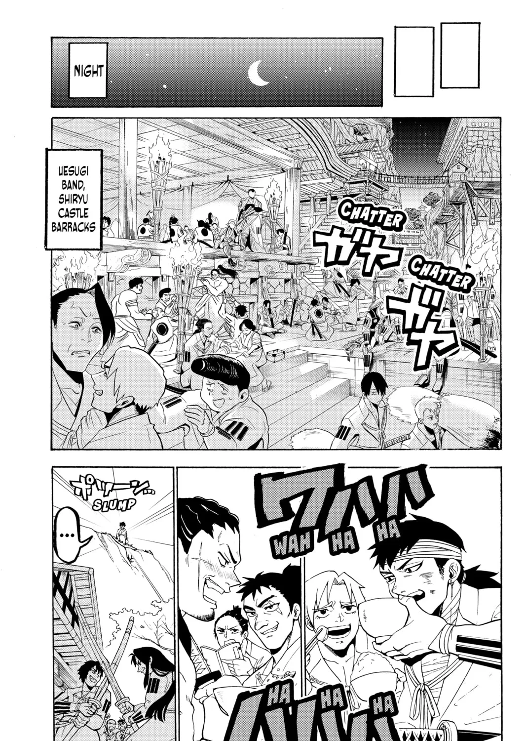Read Orient chapter 60 image 12 on Lezhin