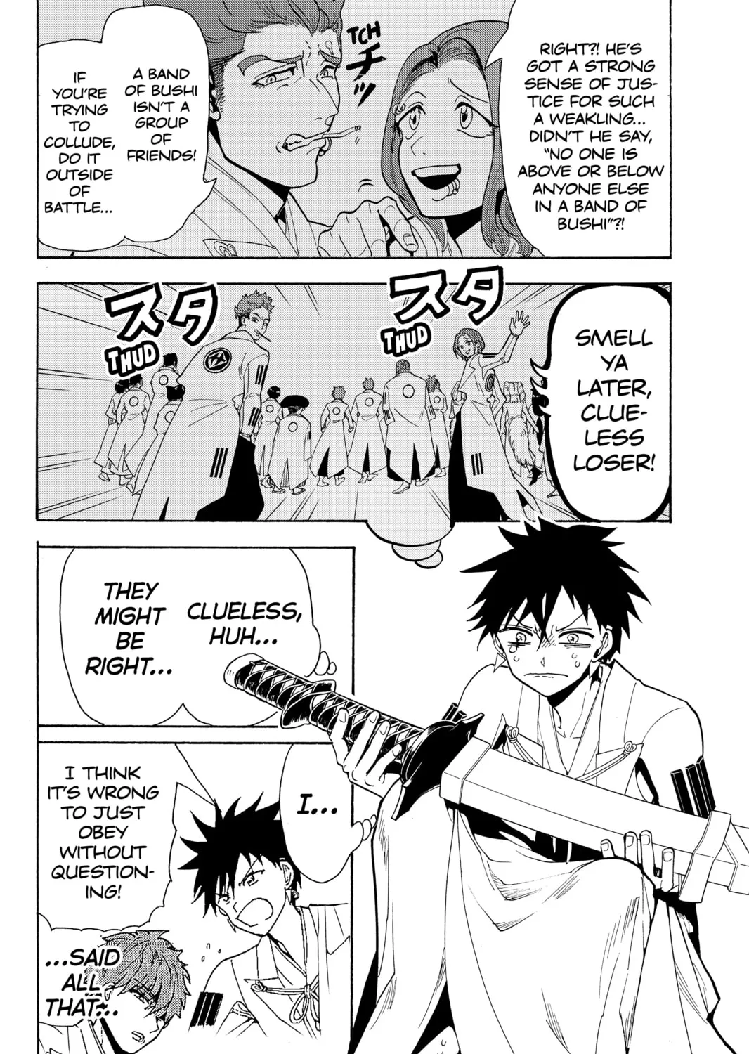 Read Orient chapter 60 image 6 on Lezhin