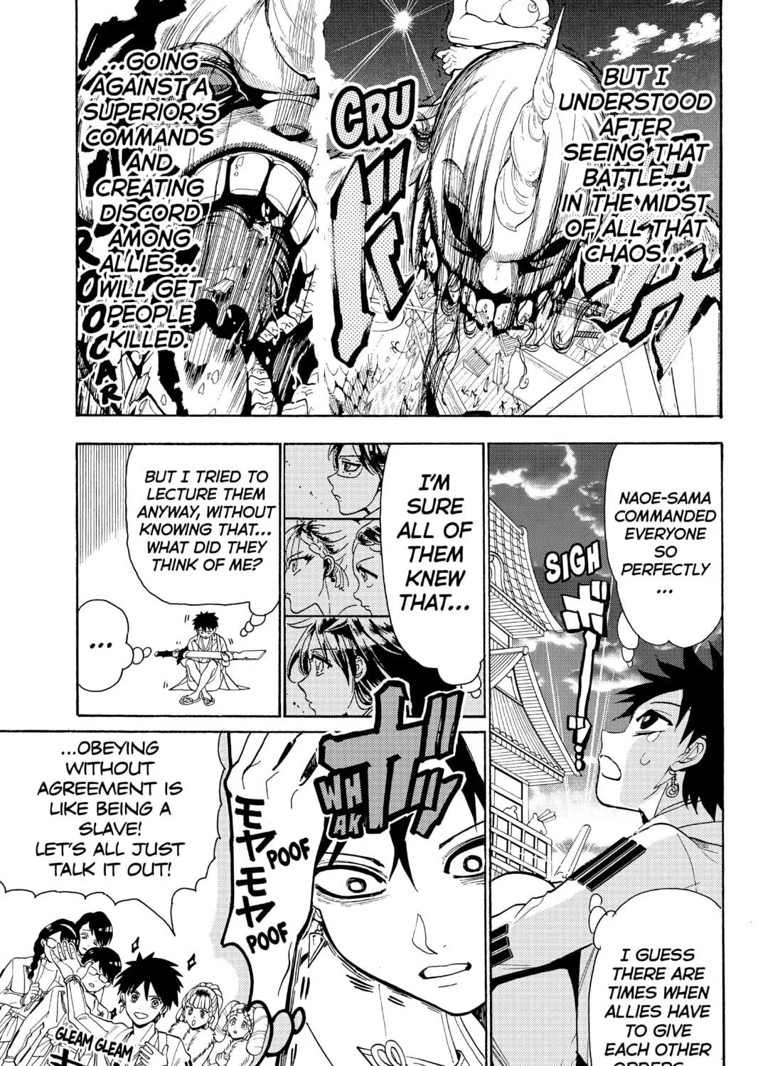Read Orient chapter 60 image 8 on Lezhin