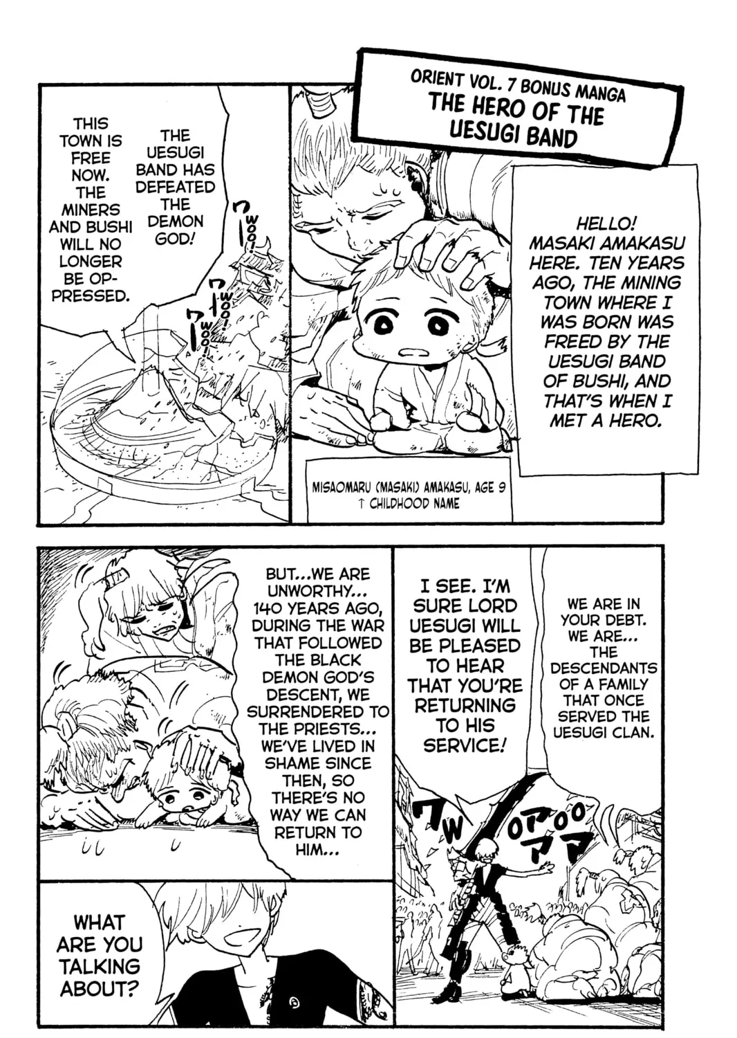 Read Orient chapter 62.5 image 0 on Lezhin