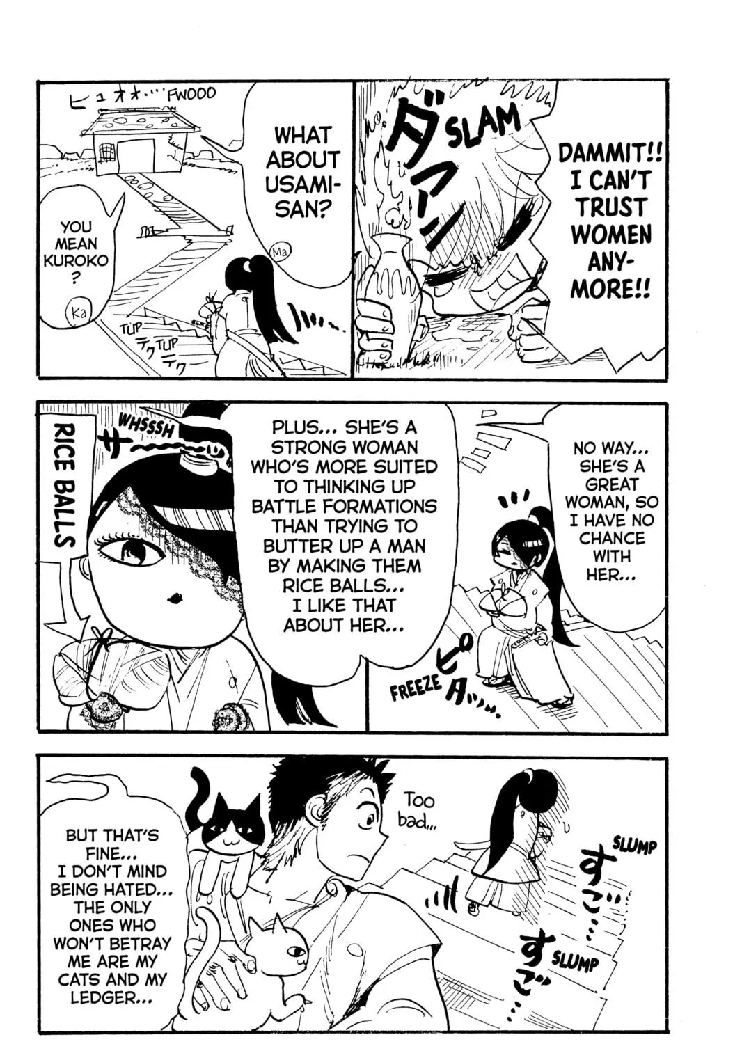 Read Orient chapter 62.5 image 8 on Lezhin