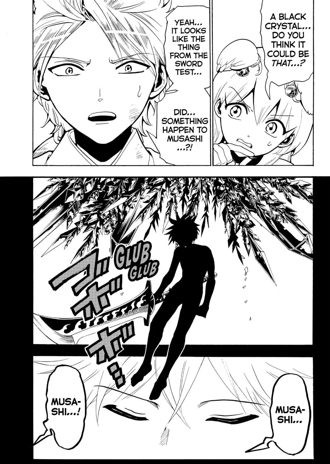Read Orient chapter 63 image 4 on Lezhin