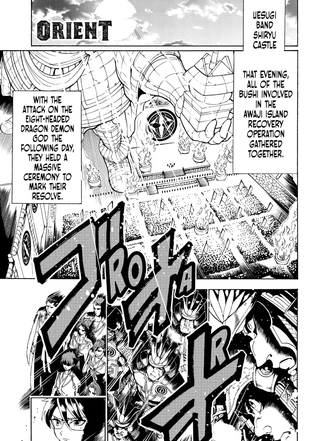 Read Orient chapter 64 image 0 on Lezhin