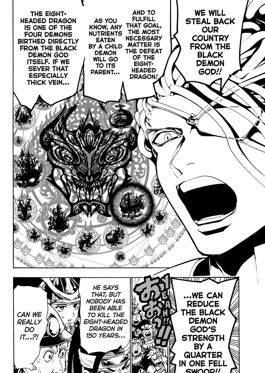 Read Orient chapter 64 image 6 on Lezhin
