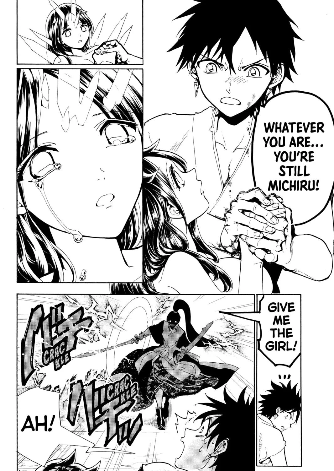 Read Orient chapter 66 image 10 on Lezhin