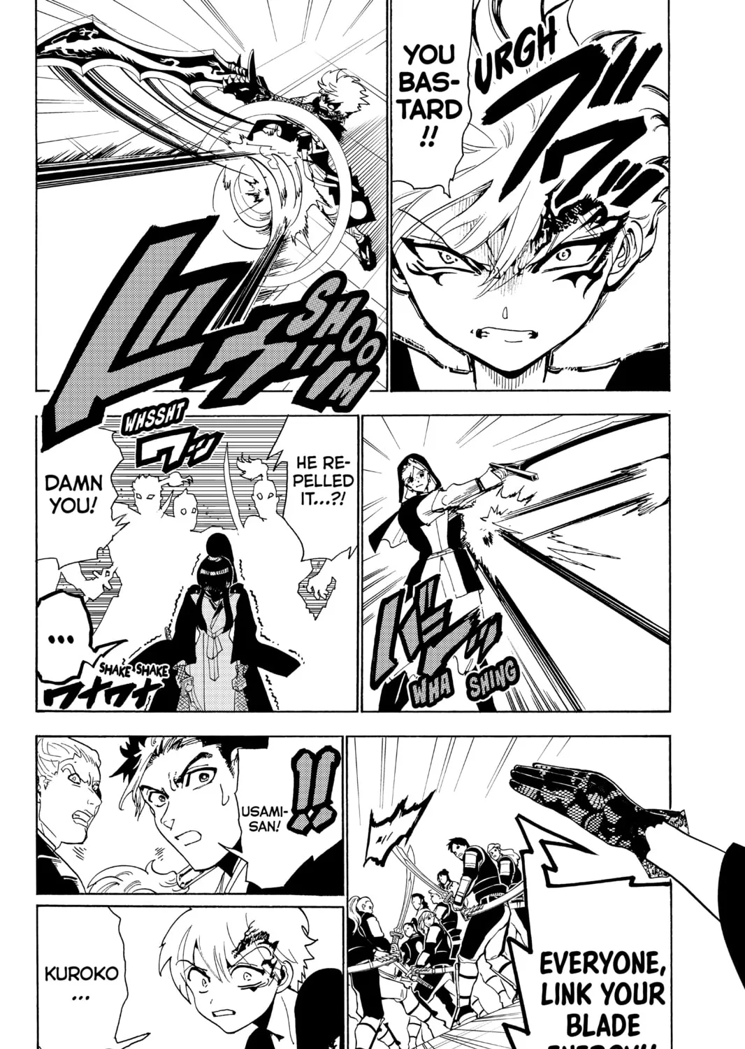 Read Orient chapter 69 image 14 on Lezhin