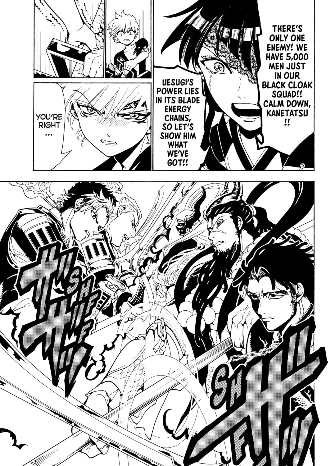 Read Orient chapter 69 image 16 on Lezhin