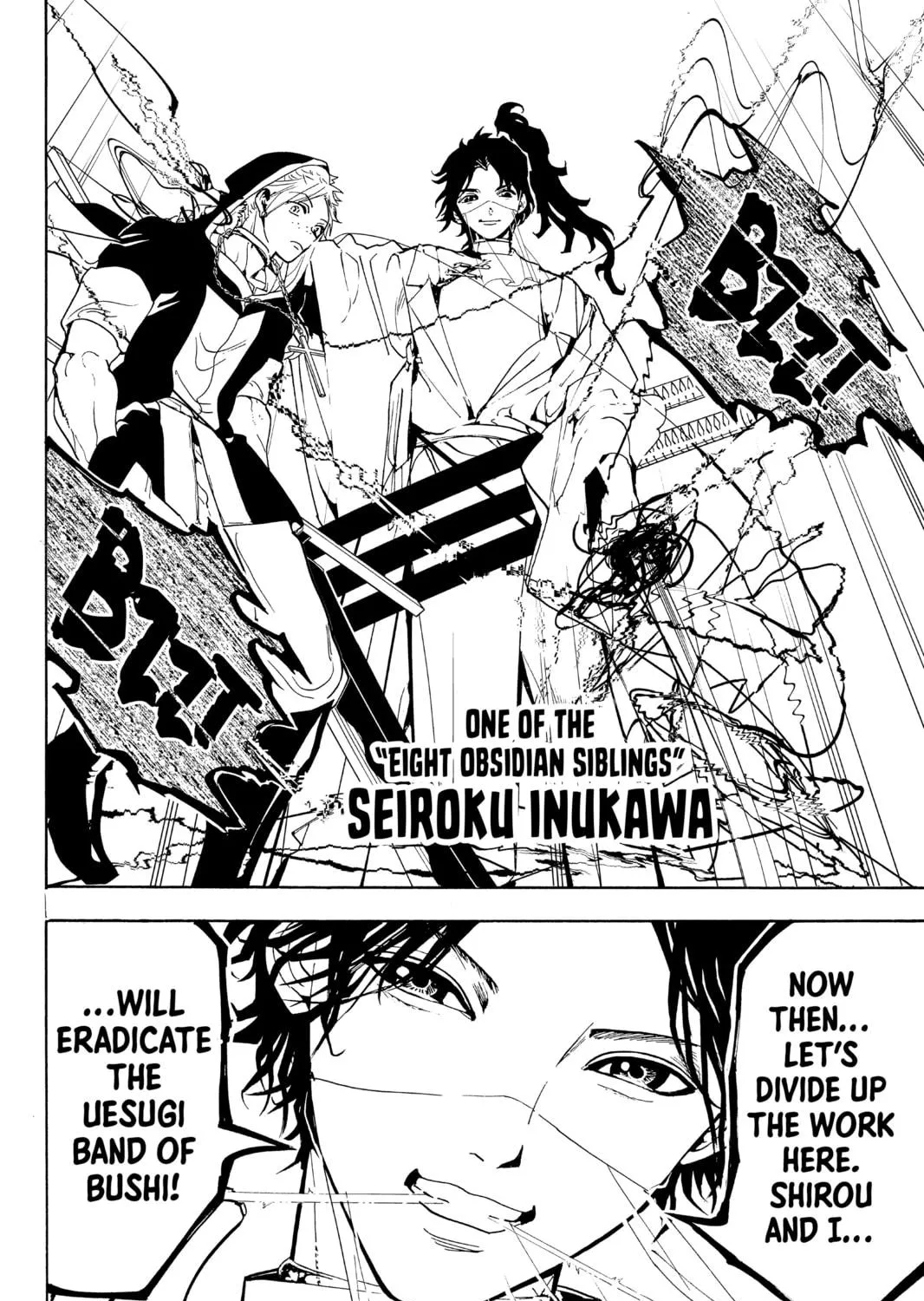 Read Orient chapter 69 image 34 on Lezhin