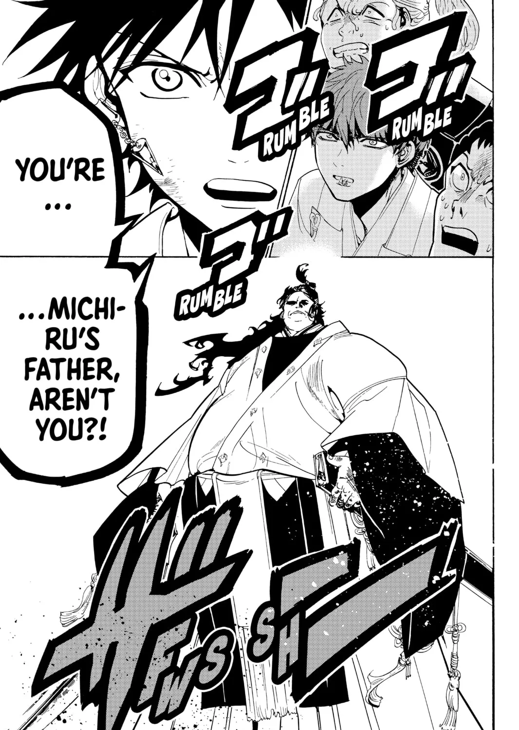 Read Orient chapter 70 image 32 on Lezhin
