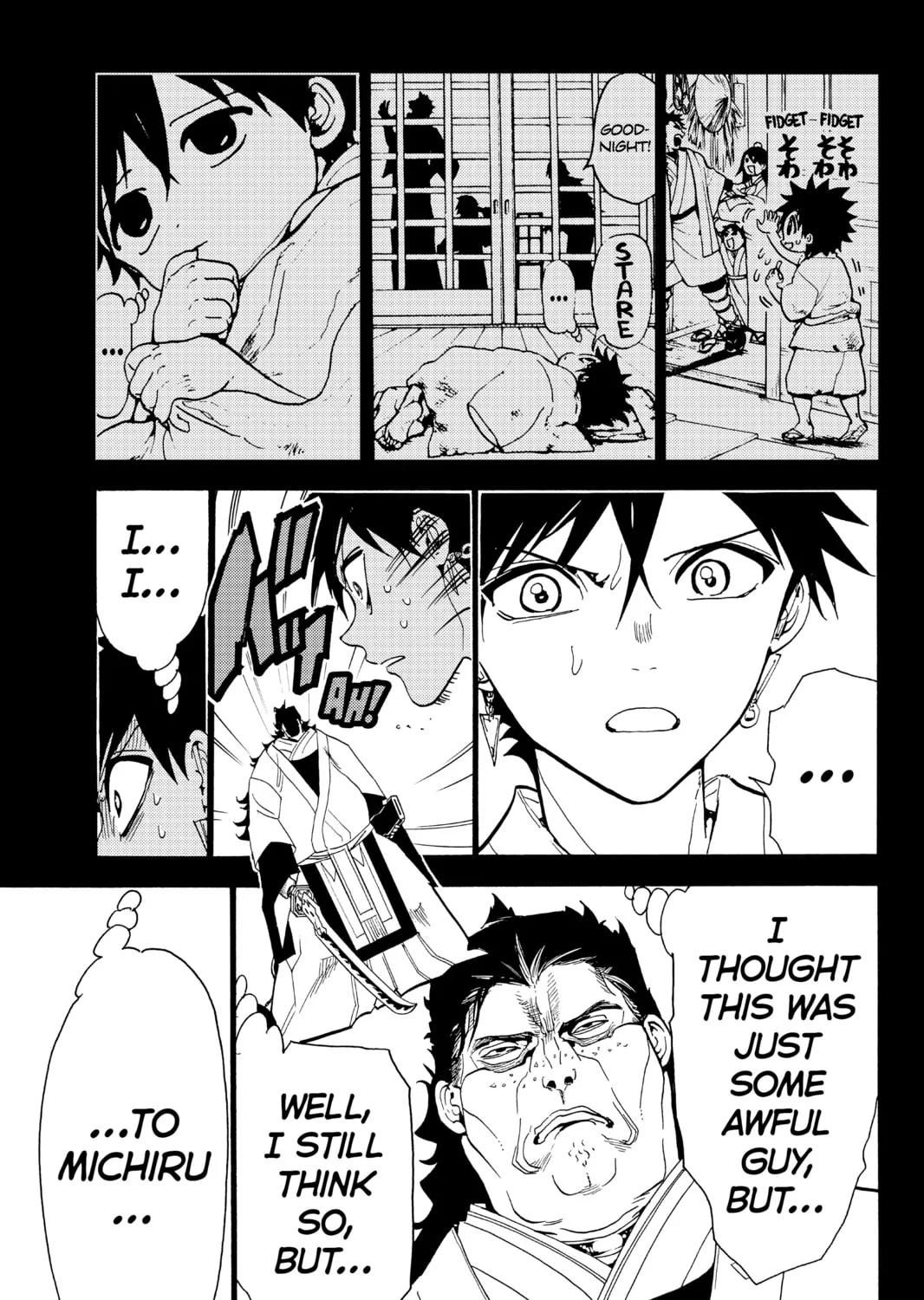 Read Orient chapter 71 image 20 on Lezhin
