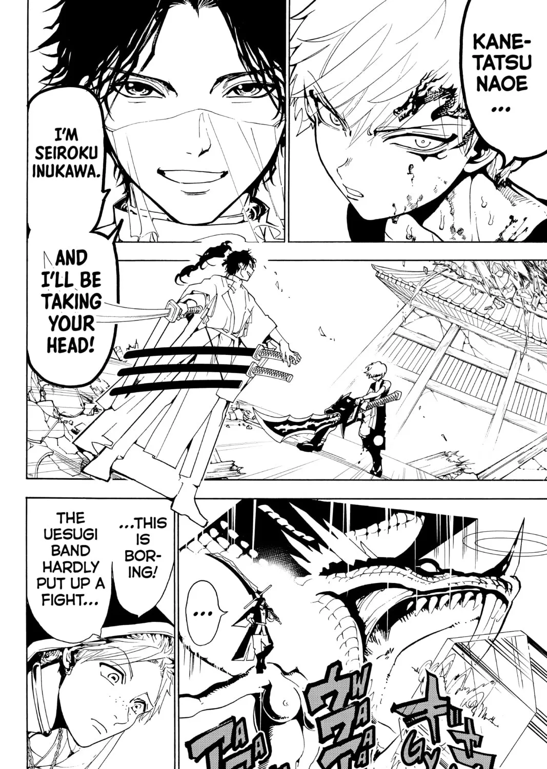 Read Orient chapter 73 image 6 on Lezhin