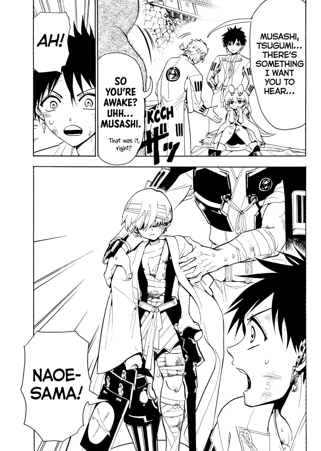 Read Orient chapter 74 image 12 on Lezhin