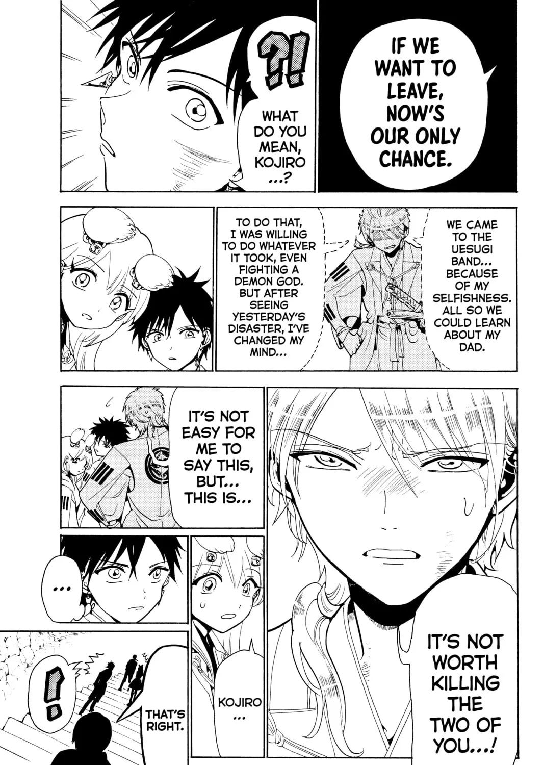 Read Orient chapter 74 image 20 on Lezhin