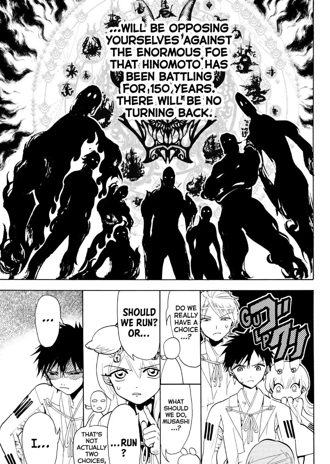 Read Orient chapter 74 image 28 on Lezhin