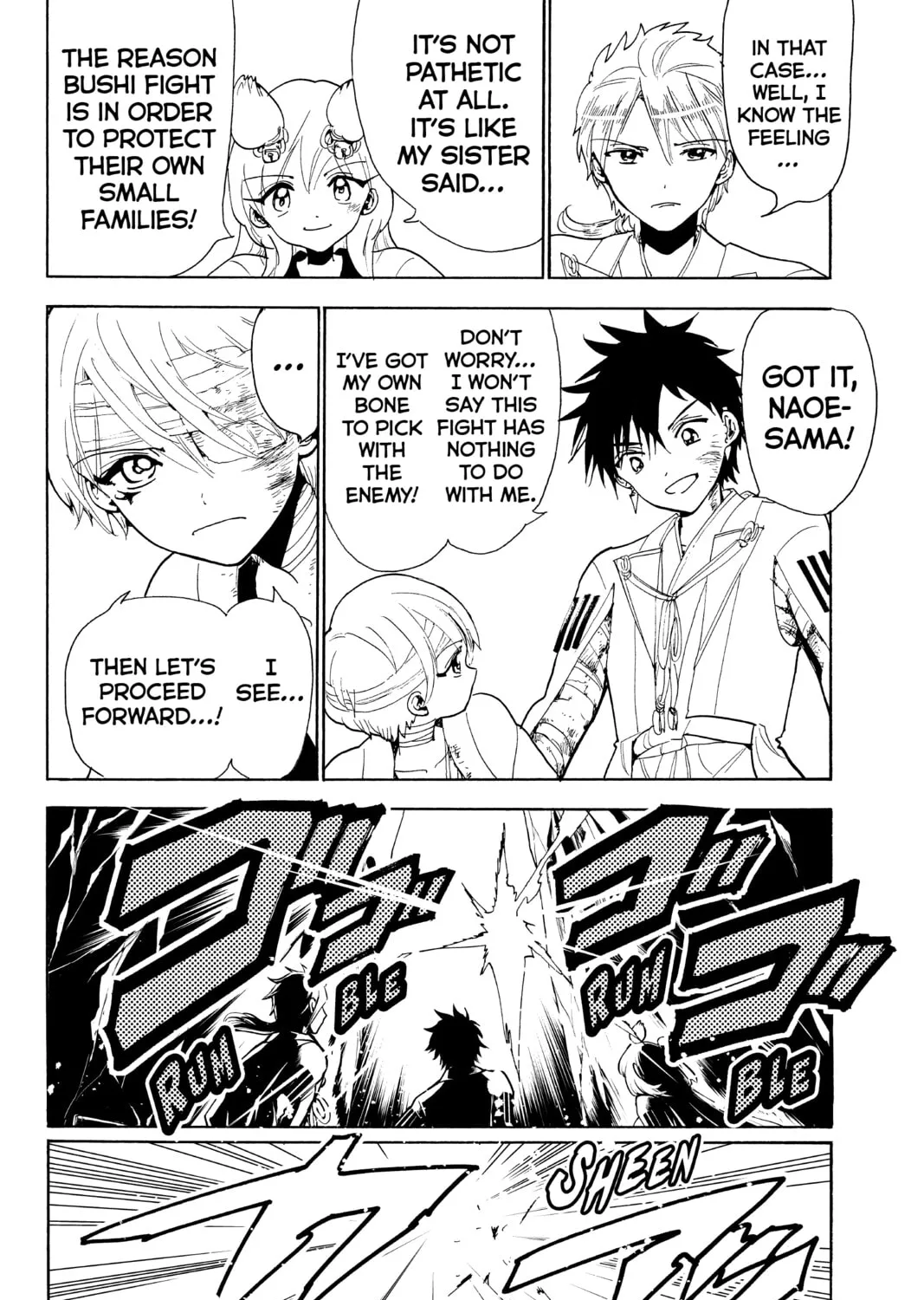 Read Orient chapter 75 image 14 on Lezhin