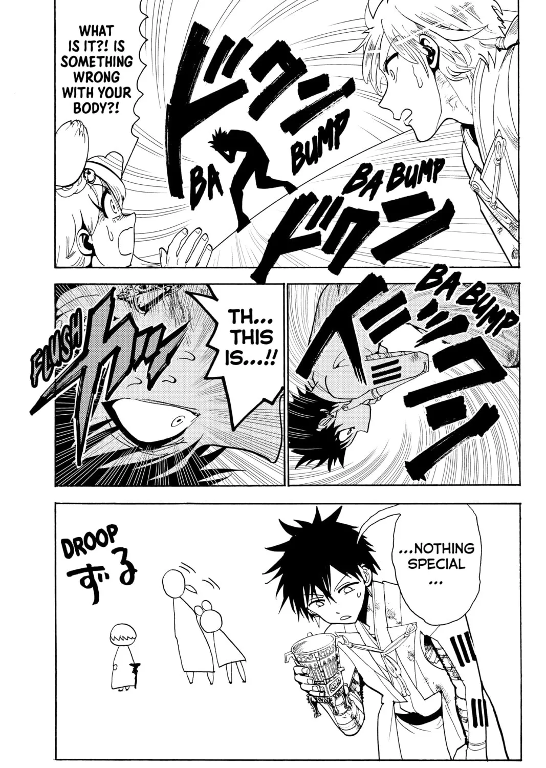 Read Orient chapter 76 image 12 on Lezhin
