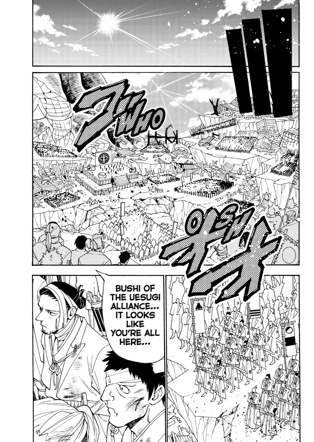 Read Orient chapter 76 image 20 on Lezhin
