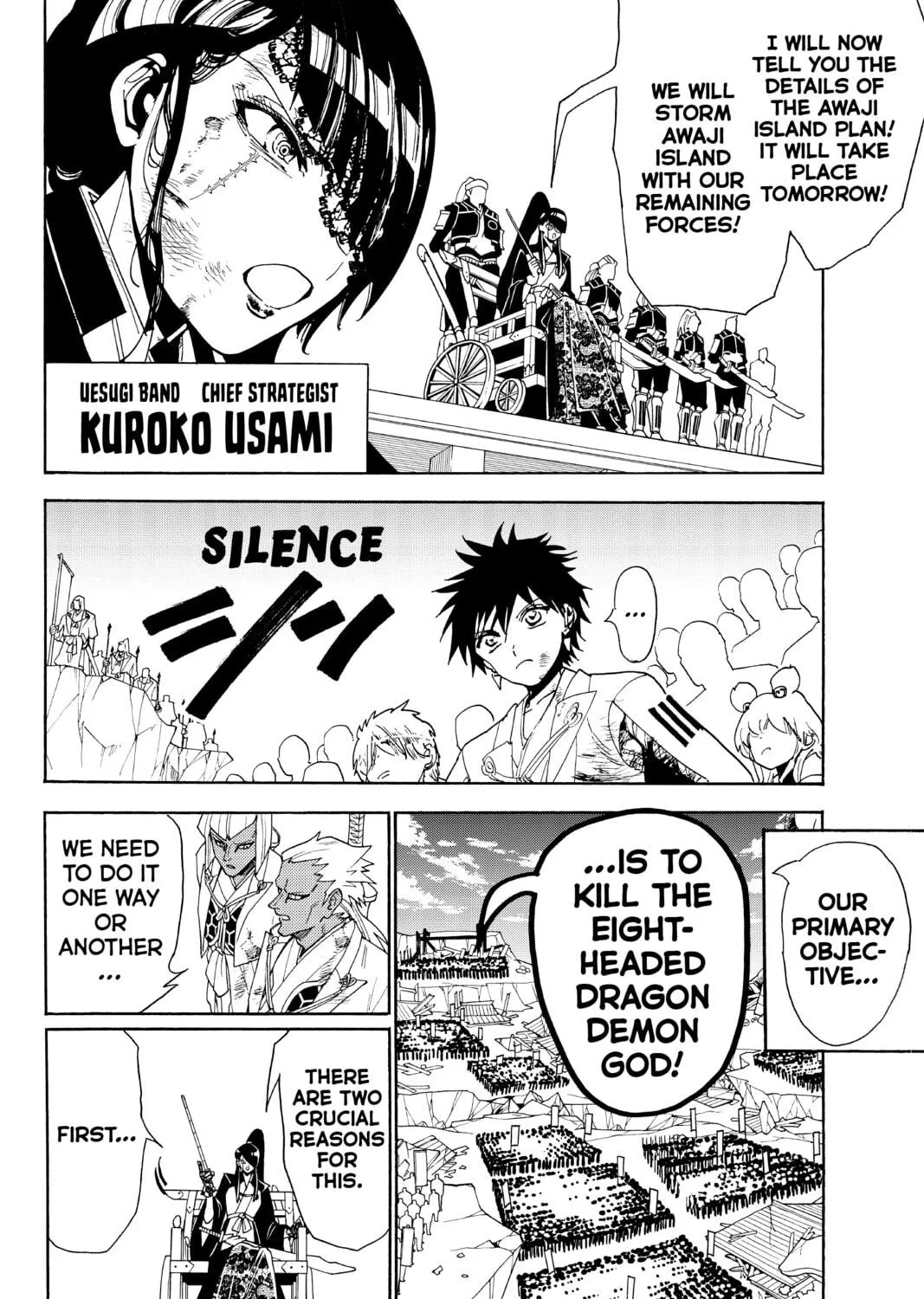 Read Orient chapter 76 image 22 on Lezhin