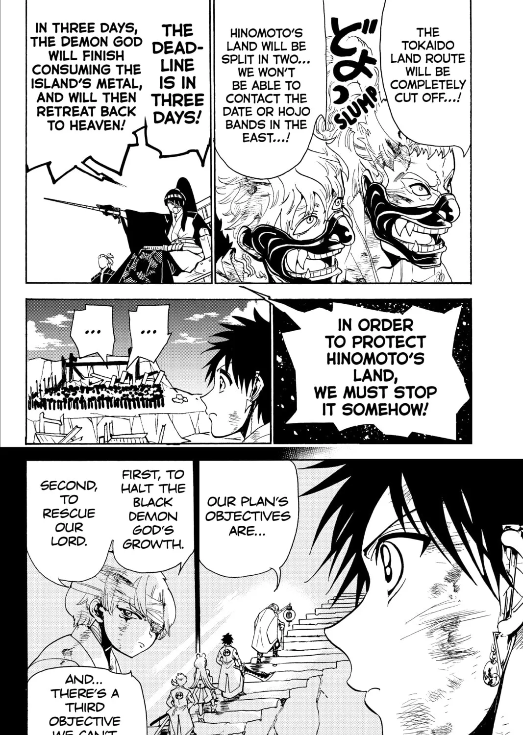 Read Orient chapter 76 image 26 on Lezhin