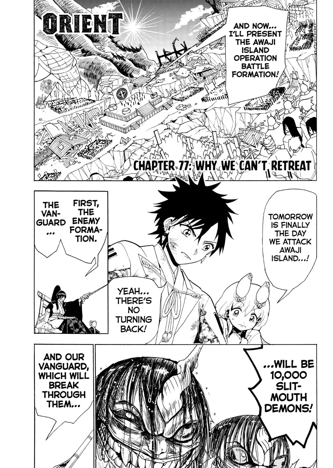 Read Orient chapter 77 image 0 on Lezhin