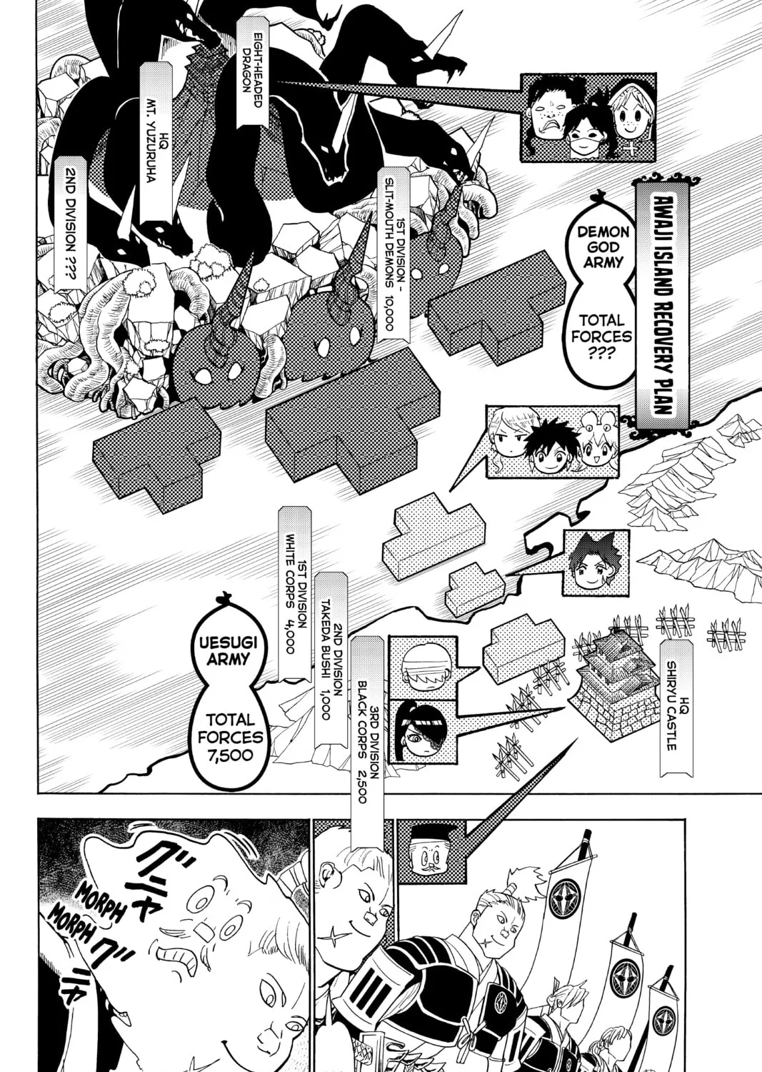 Read Orient chapter 77 image 14 on Lezhin