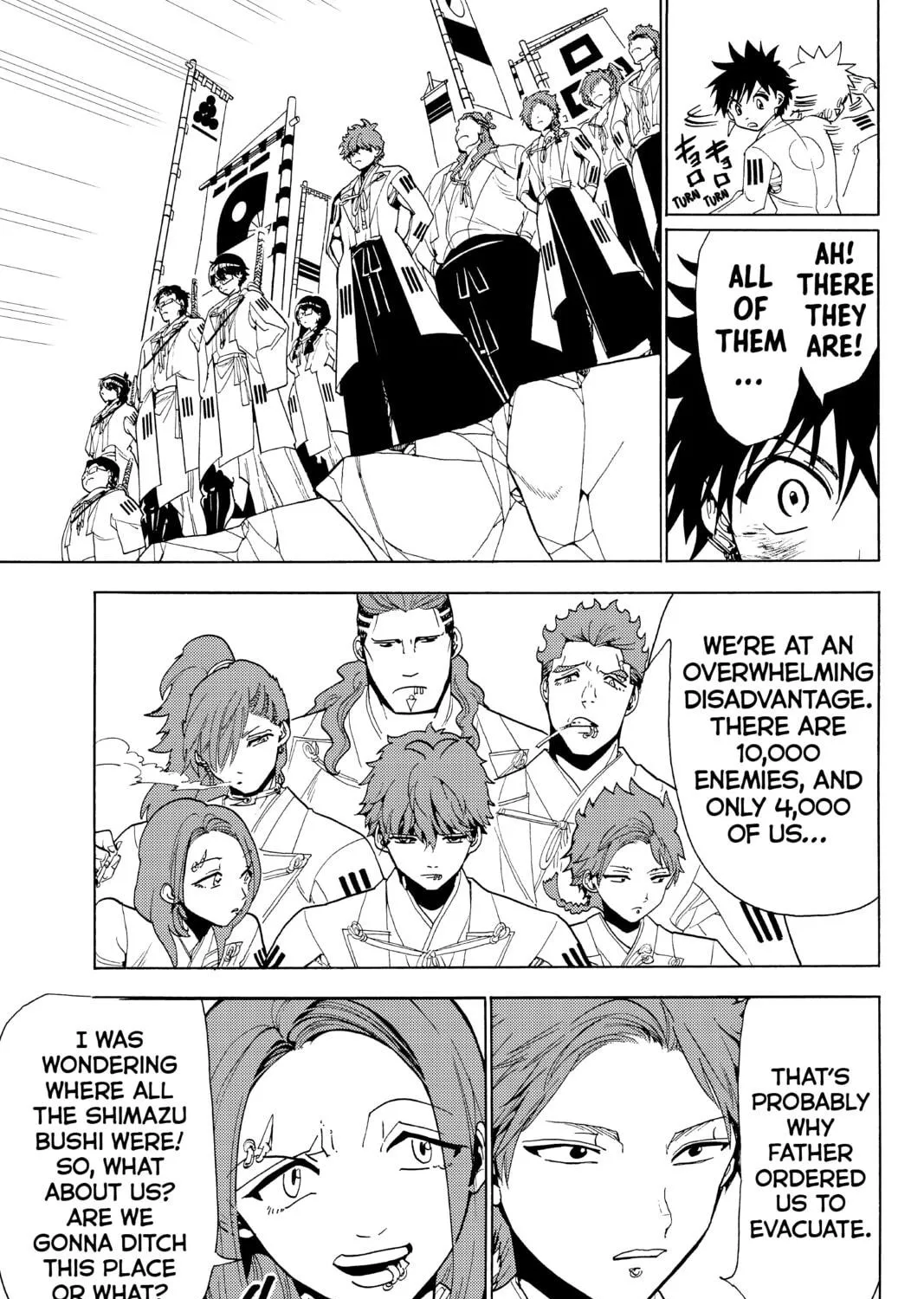 Read Orient chapter 77 image 4 on Lezhin