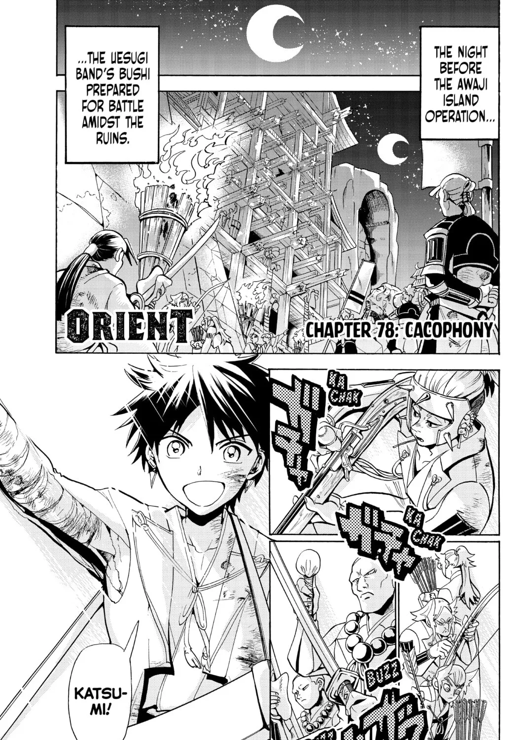Read Orient chapter 78 image 0 on Lezhin