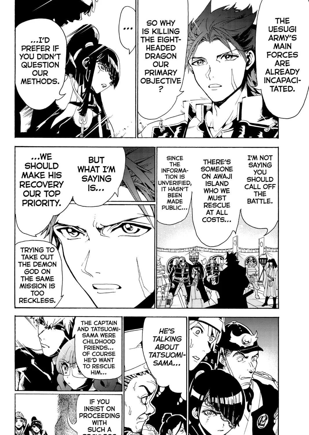 Read Orient chapter 78 image 18 on Lezhin