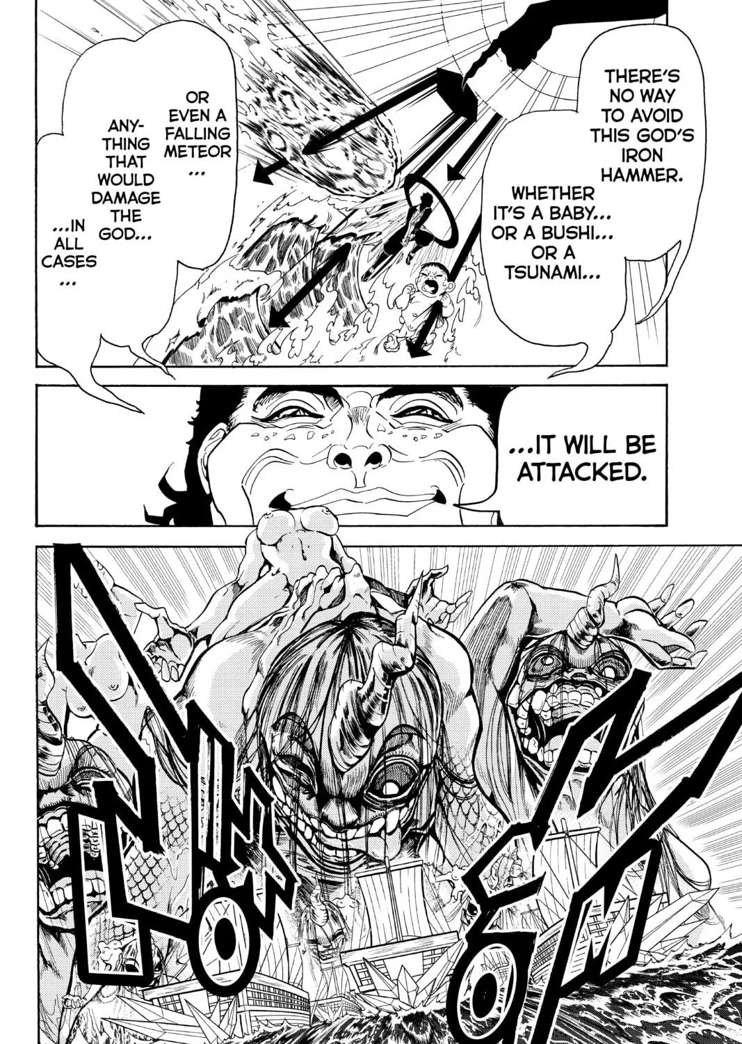 Read Orient chapter 79 image 16 on Lezhin