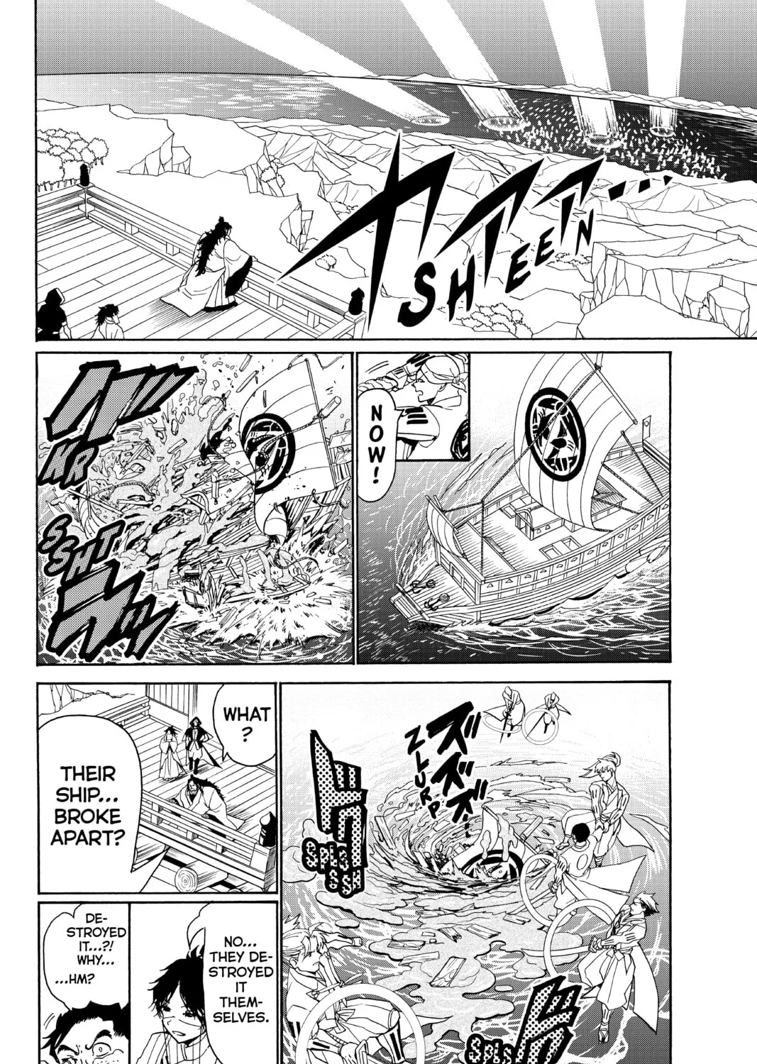 Read Orient chapter 79 image 24 on Lezhin
