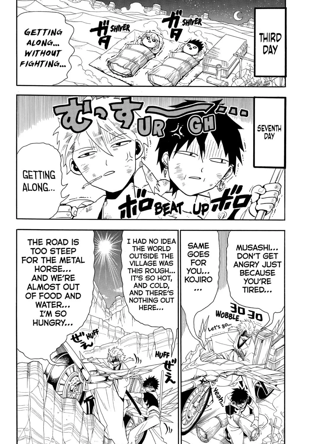 Read Orient chapter 8 image 16 on Lezhin