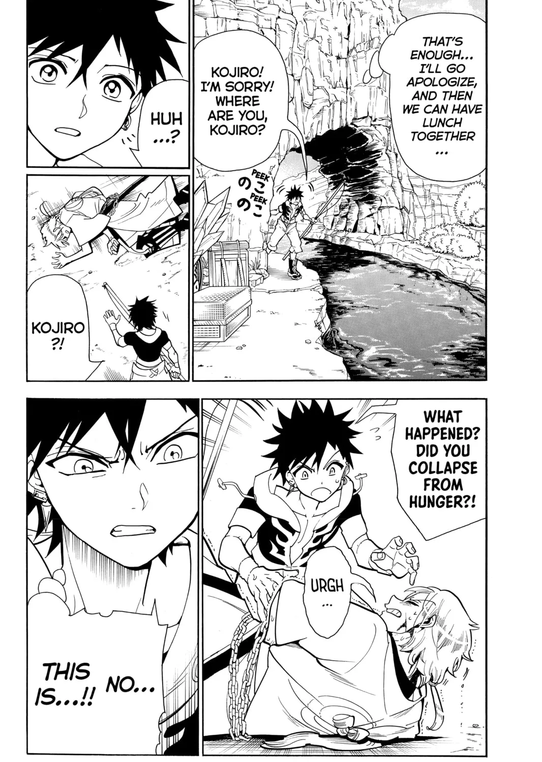 Read Orient chapter 8 image 32 on Lezhin