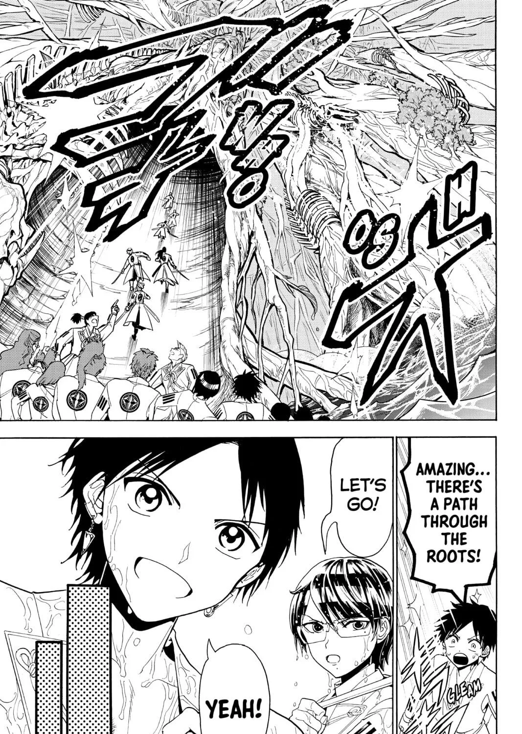 Read Orient chapter 80 image 16 on Lezhin