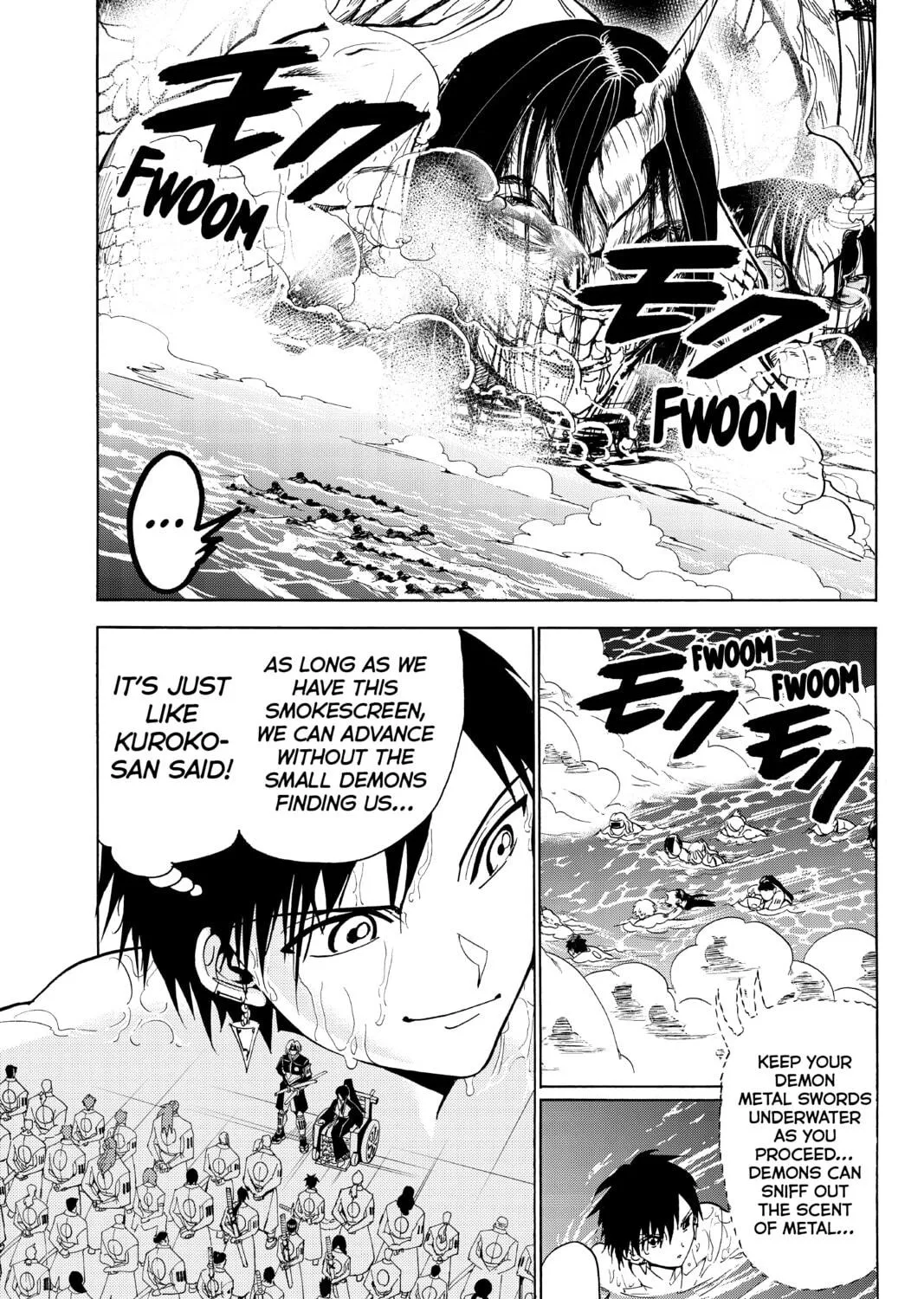 Read Orient chapter 80 image 8 on Lezhin