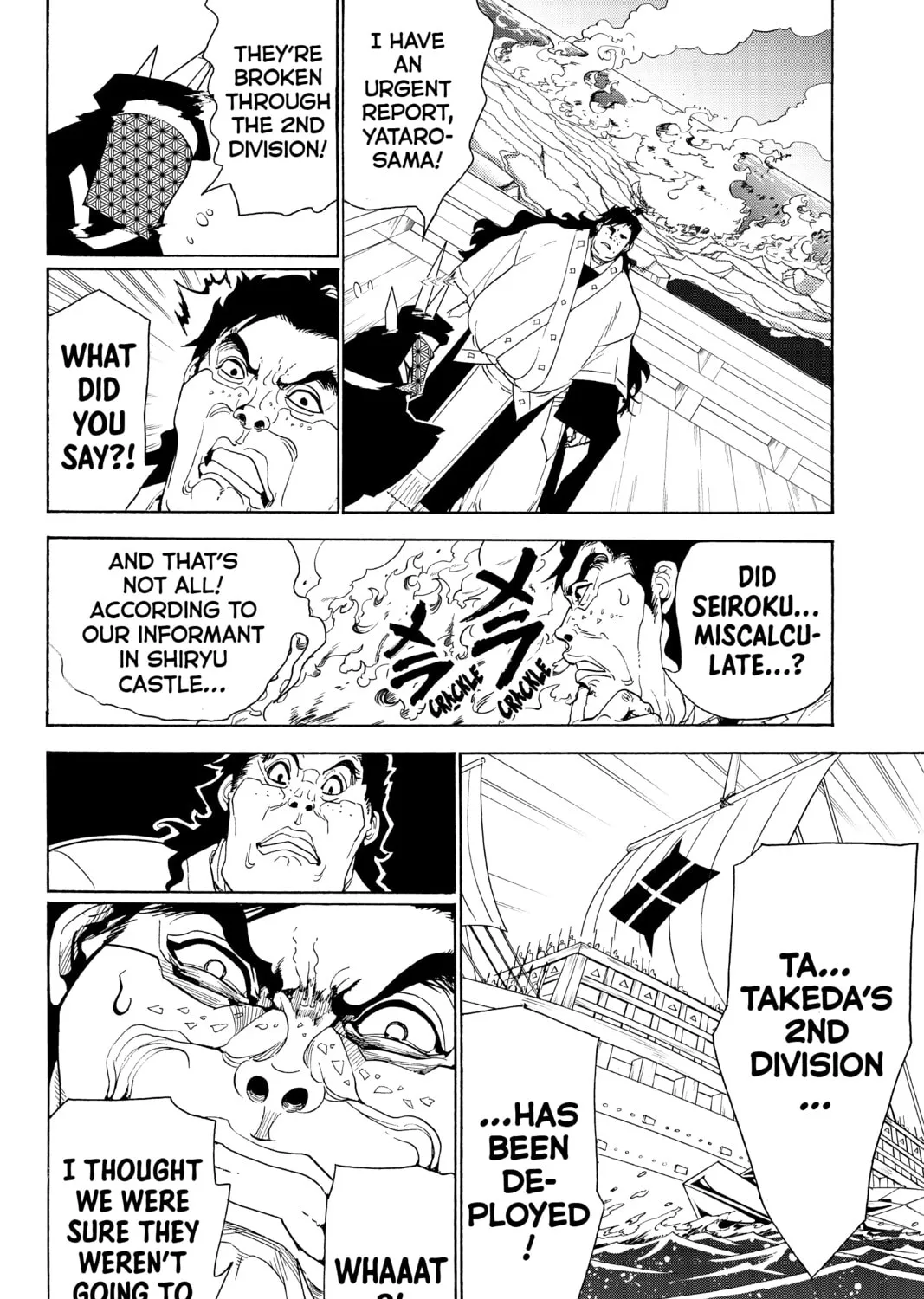 Read Orient chapter 81 image 30 on Lezhin