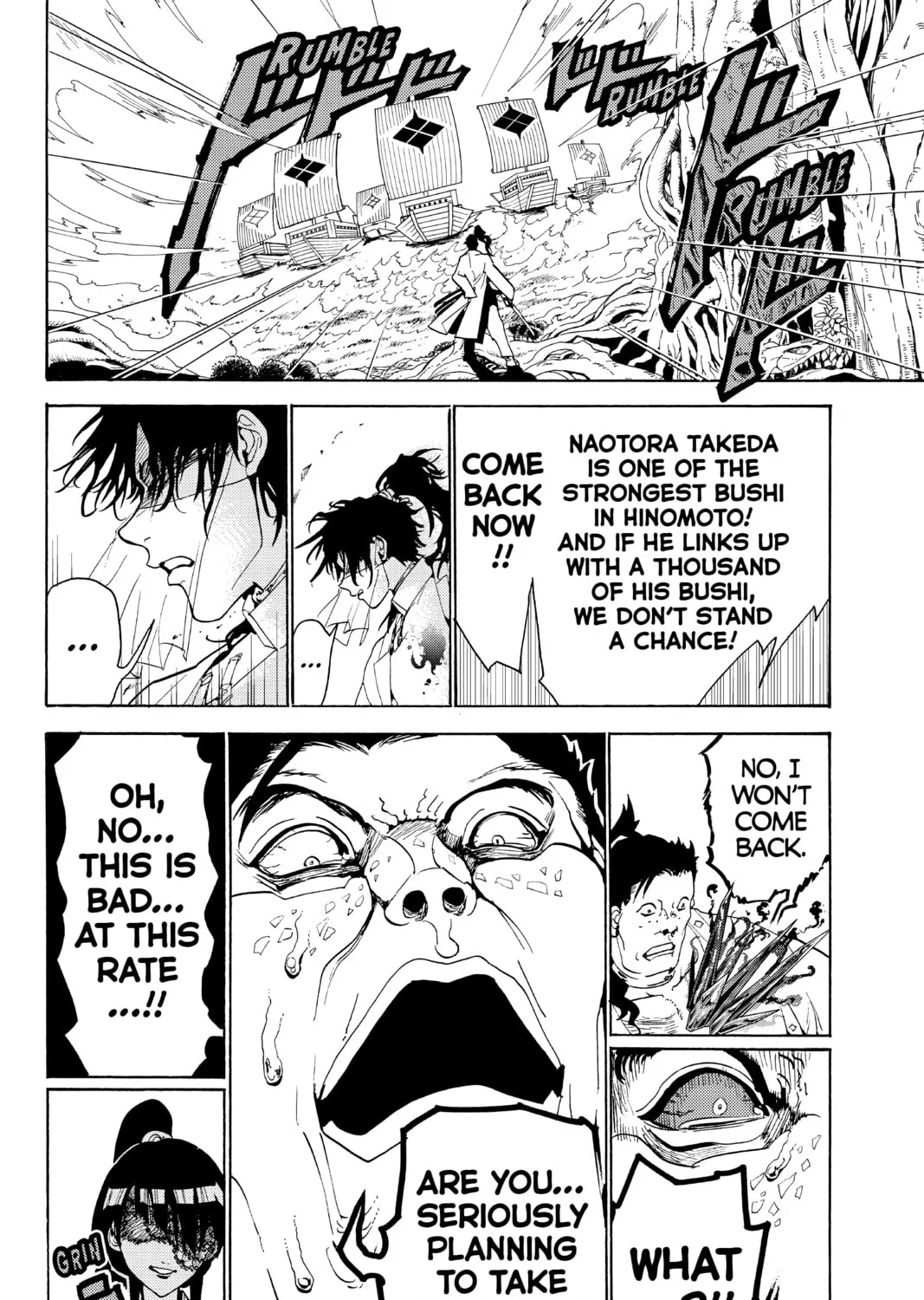 Read Orient chapter 82 image 14 on Lezhin