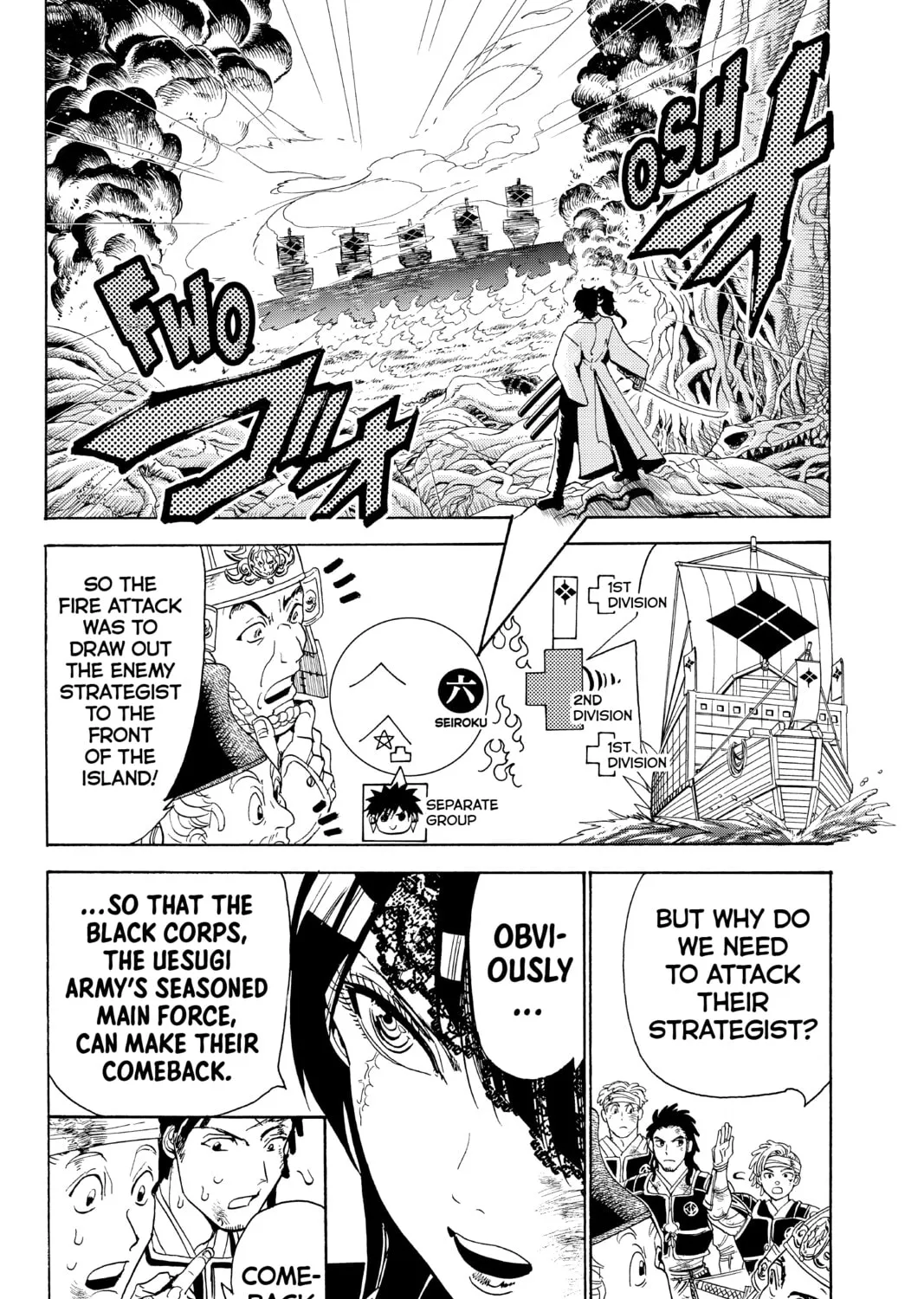 Read Orient chapter 82 image 2 on Lezhin