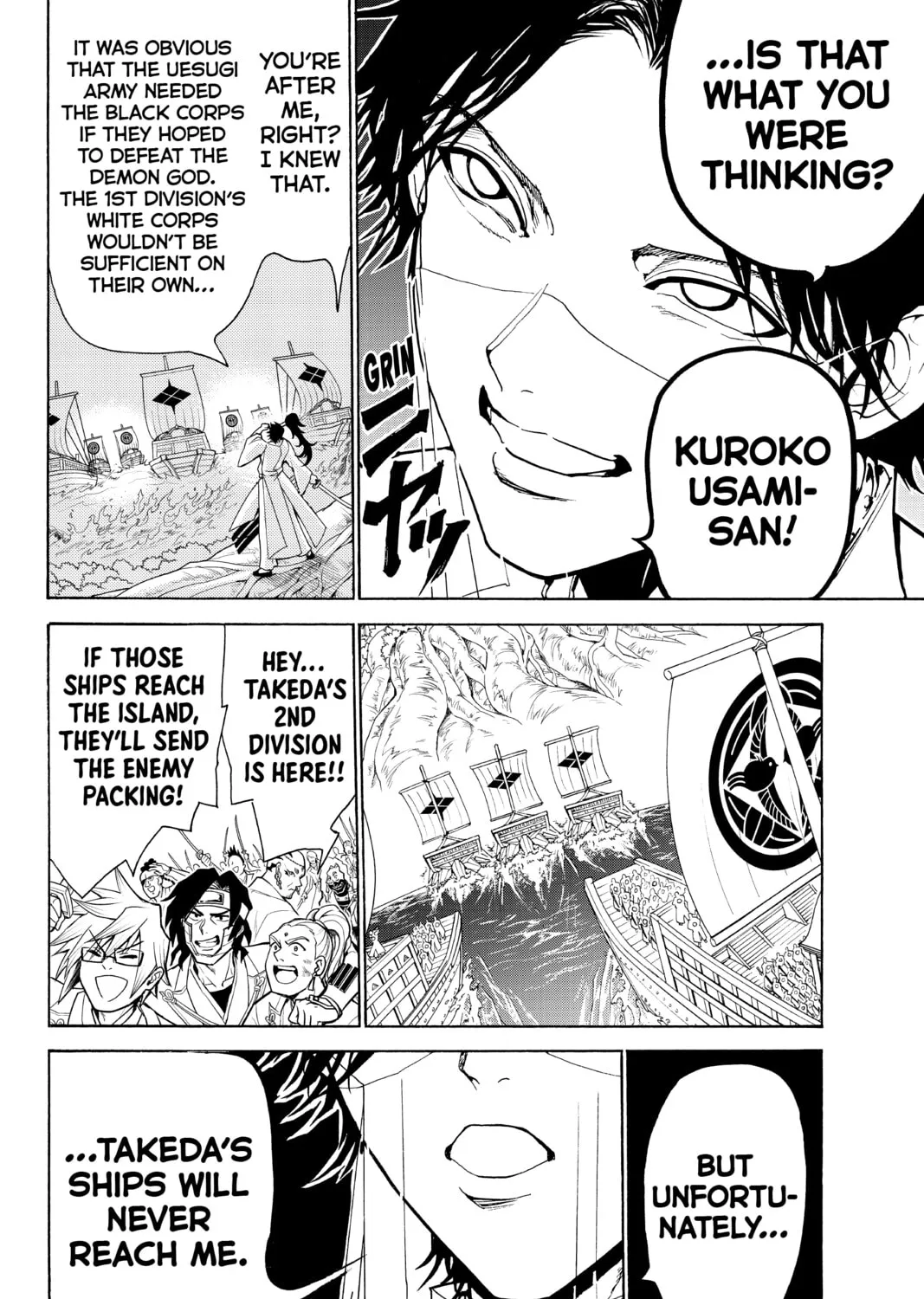 Read Orient chapter 82 image 26 on Lezhin